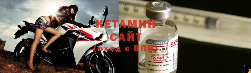 Кетамин ketamine  Нижний Ломов 