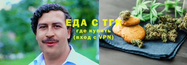 первитин Бородино